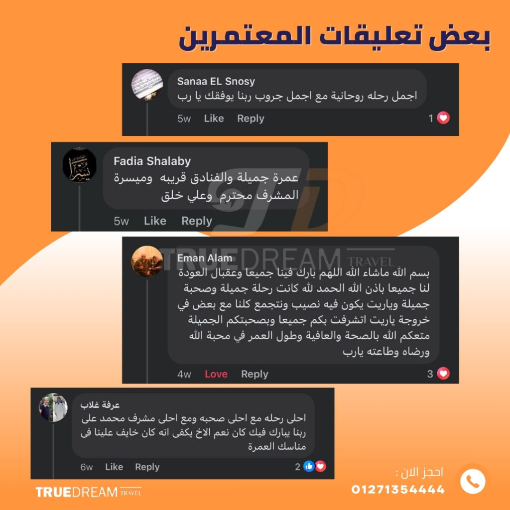 460592789 944999681005256 8935325382748520699 n