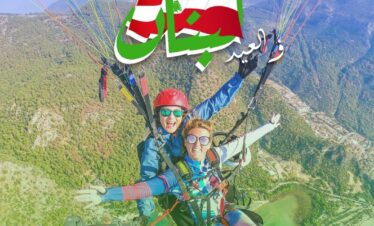 فندق ريجيس
