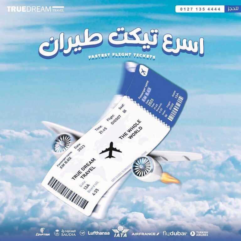 WhatsApp Image 2024-12-08 at 21.16.22_045b08f8