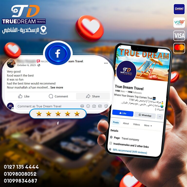 491702569_1109622374542985_7490082425197150764_n (1)