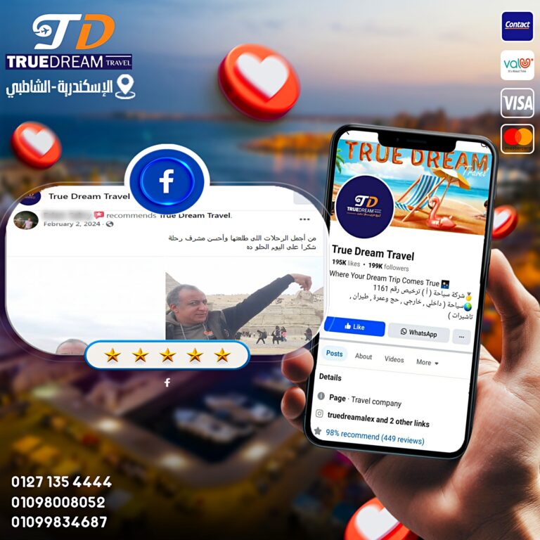 491800853_1109623067876249_6189180617764807779_n