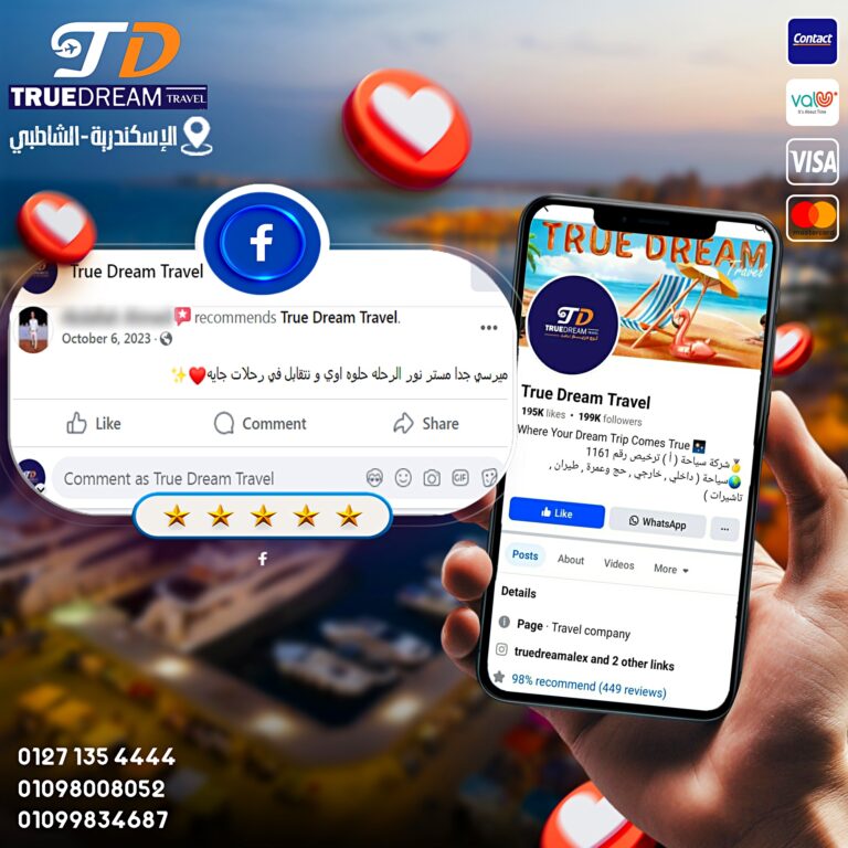 491839748_1109622377876318_7832029186695097256_n (1)