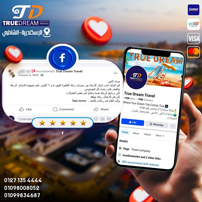 491842452_1109622644542958_9151681224293698569_n