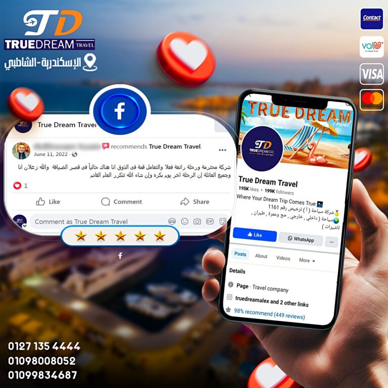 492145584_1109622897876266_3789716802393419217_n